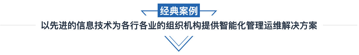 卓運(yùn)信息工程有限公司